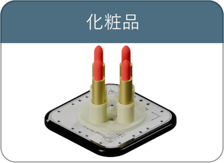 泡立ち・分離を抑えるやさしい搬送