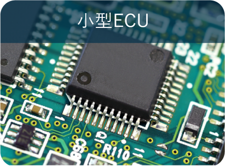 多品種少量搬送もソフト変更で即対応